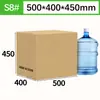 Cajas de Cartón Grandes al por Mayor, Cajas Grandes Extra Duras para Mudanza y Almacenamiento, Cajas de Cartón Corrugado, Cajas de Cartón para Exportación Transfronteriza de Alta Calidad del Fabricante de Origen