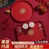 Plato de Celebración de Boda, Plato de Frutas de Boda, Plato de Dulces de Boda, Bandeja Festiva Roja para la Sala de Estar, Bandeja para Tazas de Té con Palabras Felices, Juego Completo de Suministros para Boda