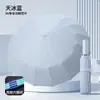 Paraguas Totalmente Automático de 120 Varillas para Hombre, Paraguas de Sombrilla Ampliado y Reforzado, Protección Solar, Protección UV, Logotipo Impreso Personalizado