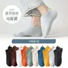 Calcetines Calcetines Cortos para Hombre Desodorantes Absorbentes de Sudor Verano Finos Calcetines de Barco para Hombre Calcetines de Moda