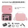 Adequado para Bolsa de Armazenamento para Câmera Esportiva Dji Osmo Action 5 Pro, Bolsa de Acessórios para Câmera Action 6 Personalização