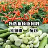Molho Douban de Pixian, Especialidade Autêntica de Sichuan, Molho Douban de Óleo Vermelho Atacado, Tempero para Cozinha Doméstica, Acompanhamento para Refeições, para Refogar Porco