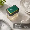 Dispensador de detergente