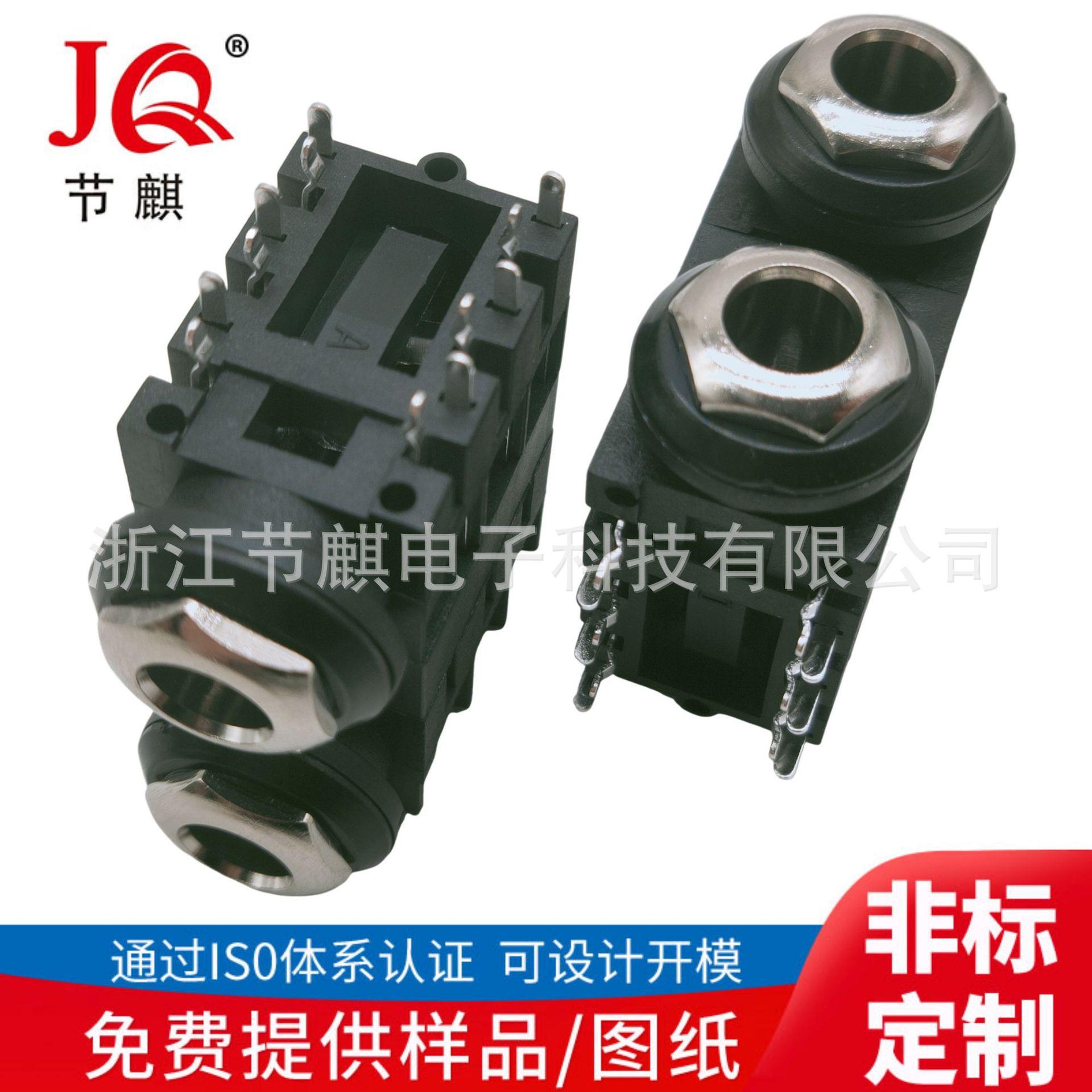 JQ-CK-666 (3)