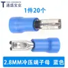Conector de fio plug-in terminal prensado a frio conector de cobre 6.3/4.8/2.8MM folha terminal de mola capa conector fêmea