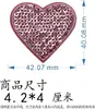 Nuevo Pegatina de Tela Bordada con Cuentas en Forma de Corazón de Dibujos Animados Parche Autoadhesivo para Decoración de Ropa y Bolsos DIY