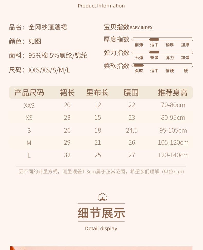 蓬蓬裙_08.jpg