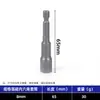 Llave Eléctrica de Enchufe Magnético Fuerte Extendido Personalizado, Destornillador Eléctrico, Broca para Taladro de Tornillo Autorroscante de 8 mm, Enchufe Magnético