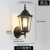 Luminária de Parede Externa Europeia Retrô Varanda Corredor Escada Parede de Fundo Luminária de Pátio de Villa