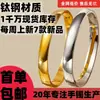 Pulsera con Hebilla Simple Brillante Estilo Europeo y Americano Estilo Frío 8 mm de Ancho Sin Logo Pulsera de Acero Inoxidable para Pareja Pulsera