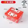 Caja de Empaque para Pollo Frito Lata Toallita Papel de Aluminio Estilo Coreano No Plegable Patas de Pollo A Prueba de Grasa Aislamiento Térmico Caja de Empaque para Llevar Caja de Papel