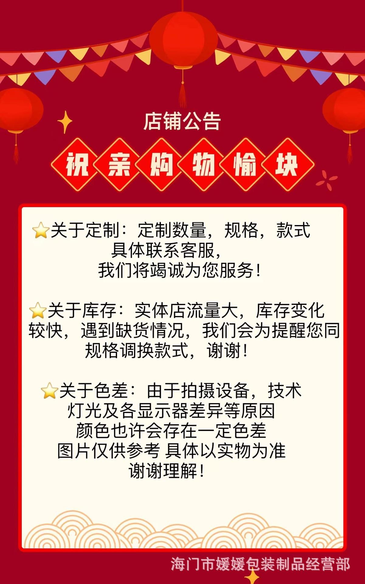 详情2