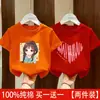 Camiseta Sencilla Estampada Estilo Verano 2026 para Niños Medianos y Grandes, Camiseta de Manga Corta con Cuello Redondo 100% Algodón Puro para Niñas
