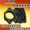 Fundición de piezas de automóvil fabricantes de fundición de precisión fundición de piezas de cera perdida fundición de Ningbo