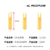 Cola de chaqueta de 6 mm/7 mm/8 mm para flecha de fibra de vidrio de 6/7/8 mm de diámetro exterior, flecha de entrenamiento recreativa compuesta de arco recurvo