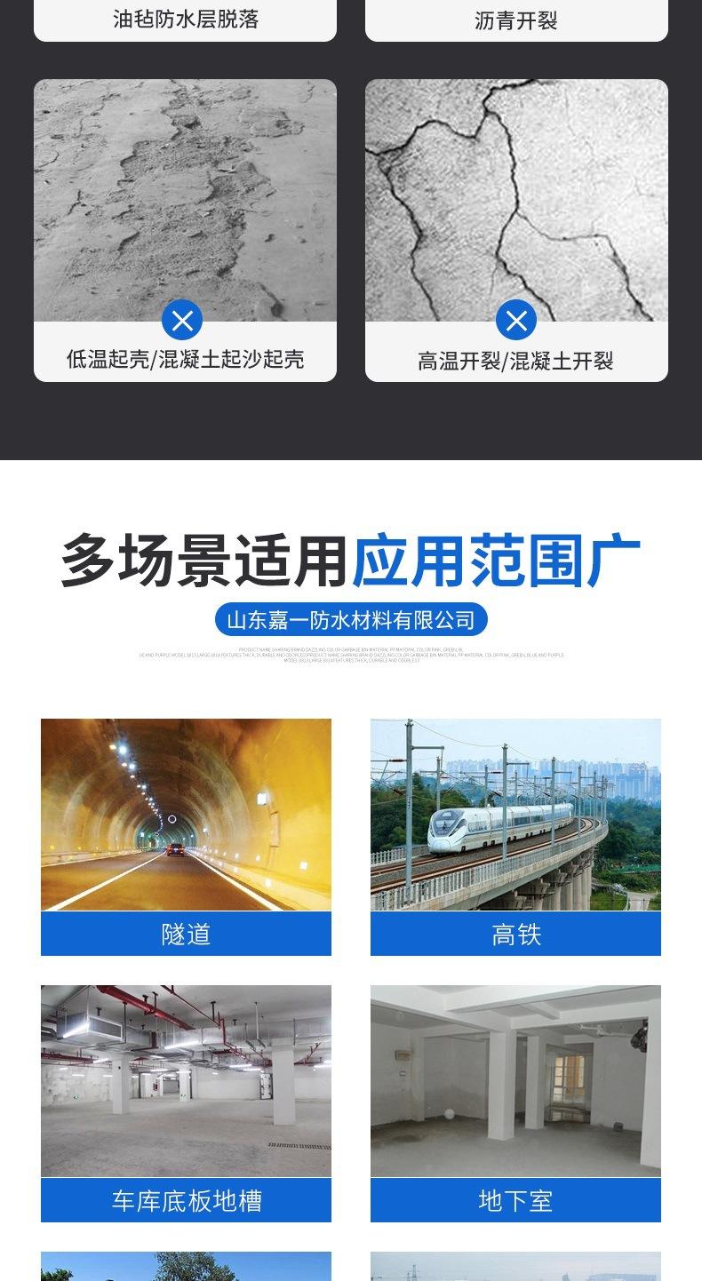 彩色聚氨酯详情_003.jpg