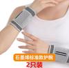 Pulsera de grafeno para hombres y mujeres, funda deportiva autocalentable, cálida, para tendones de muñeca, dolor en las manos, resistente al frío y al dolor en las articulaciones.