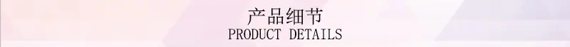 产品细节.jpg