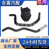 32411094951 32411097164 Mangueira da Direção Hidráulica + Kit do Tanque de Combustível Adequado para Bmw