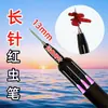 Tiktok y Kuaishou Más Vendido Pluma para Gusanos Rojos Gancho para Pesca con Aguja Larga Herramienta para Ensartar Hilo Dispositivo para Ensartar Gusanos Pluma para Gusanos Rojos Anzuelo de Pesca Universal