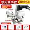 Wo Yi nueva máquina automática ranuradora de dos en uno para carpintería, máquina ranuradora de conectores, máquina de rebaje de bordes para sujetadores invisibles, molde