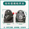 Makita Furadeira de Impacto Seletor de Função de Engrenagem Interruptor de Duas Funções Furadeira de Impacto com Duas Funções Interruptor Rotativo Acessórios para Furadeira de Impacto Makita
