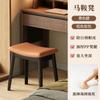 Taburete de Montura Taburete para el Hogar Taburete de Maquillaje Silla para Tocador de Habitación de Niñas Banco Cuadrado de Plástico Espesado con Bolsa Suave Taburete Bajo