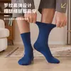 Calcetines de media pantorrilla para hombre Transpirables Resistentes al olor Calcetines de algodón Commuting de Otoño Versátiles Anti-pilling Calcetines Rayados de Doble Aguja Fabricante