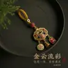 Nova Alça de Celular Estilo Chinês Pingente de Celular Chaveiro Pequeno Pingente Charme de Bolsa Estilo Chinês Sensação de Alto Padrão Ornamentos Culturais e Criativos