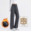 Pantalones deportivos grises para mujer, nuevo estilo otoño 2026, adelgazantes y favorecedores para figuras petite, con un diseño holgado, estrecho, de pierna ancha, corte recto, pantalones casuales