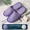 Zapatillas desechables de felpa antideslizantes para hoteles, hoteles y casas de familia.