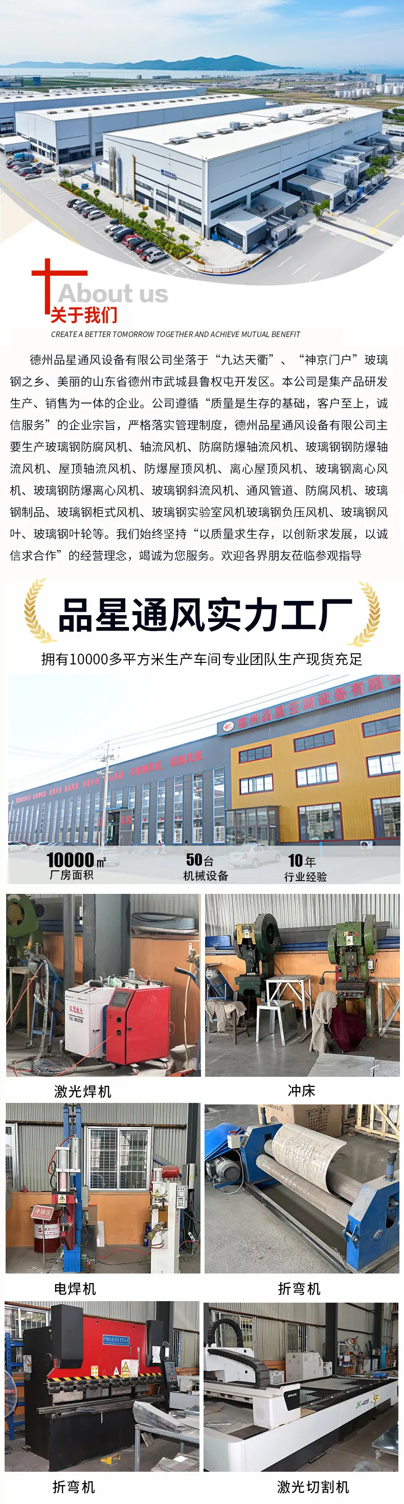 钢制风机_12.jpg