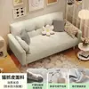 Sofá, sala de estar, apartamento pequeño, multifuncional, sofá cama perezoso, alquiler de sala de estar, cama plegable, apartamento, sofá cama simple