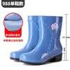 Botas de lluvia impermeables para mujer, botines cortos de moda para adultos, forradas de felpa, cálidas, antideslizantes, botas de agua para cocina, zapatos de goma
