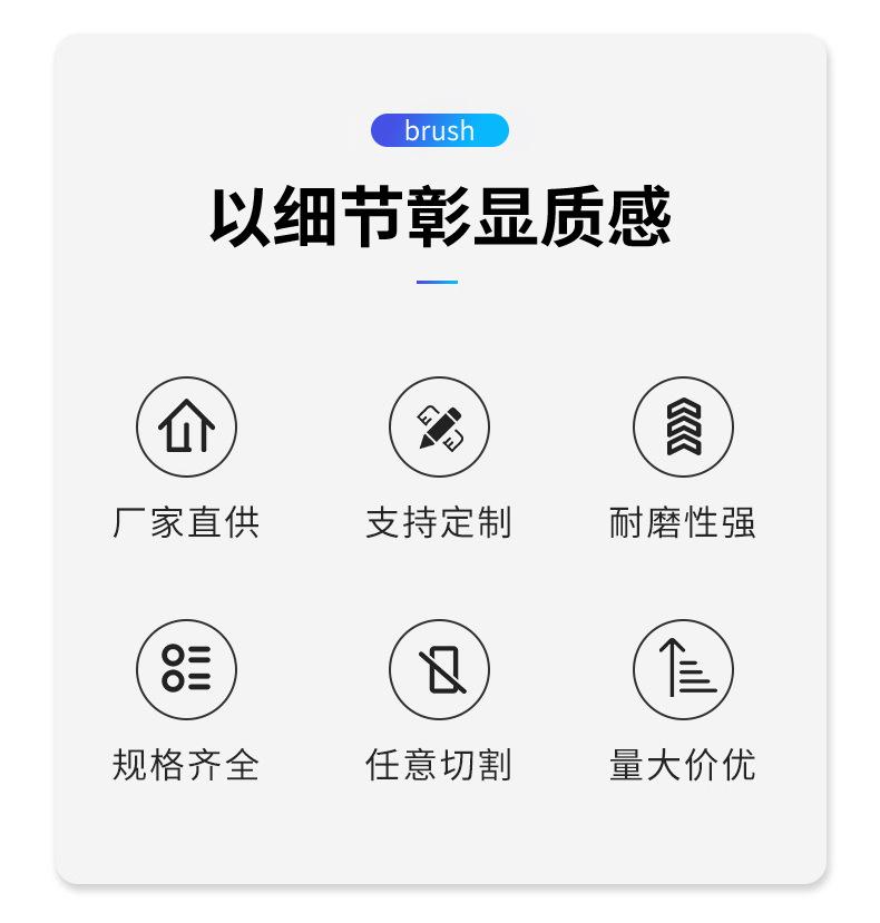 4---铝合金条刷----_02