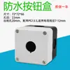 Caja de Botones Impermeable 1 Agujero Luz Indicadora Caja Impermeable Paro de Emergencia Caja de Control de Botón de Emergencia Caja de Interruptores de Un Agujero Un Agujero
