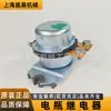 Relé de Bateria Original para Escavadeira Hitachi 8943795431 Peças de Reposição Originais HITACHI