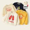 Conjunto de hermano y hermana año del dragón chalecos con forro polar otoño e invierno 2024 ropa de saludos de Año Nuevo rojo para niños y niñas ropa para actuaciones del día de Año Nuevo