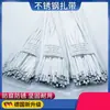Abrazaderas de Cable de Acero Inoxidable de Bloqueo Automático Correas de Sujeción Metálicas 304 Clips de Sujeción Fuertes para Bandejas de Cables Exteriores Anticorrosión