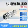 FESTO Festo Soquete de Conexão Rápida KD3-CK-6 531630 Novo Original produtos genuínos Entrega Rápida
