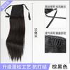 Novo Estilo Rabo de Cavalo Estilo Rabo de Cavalo Feminino Cabelo Longo Estilo Laço Rabo de Cavalo Alto Cabelo Longo Liso Ciber Popular Fofo Cabelo Médio Longo Trança Adereço de Cabeça Acessórios de Cabelo