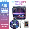 Tira de Luces LED 5V5050 Color Fantasía Set Blíster RGB Impermeable USB Bluetooth Decoración de Fondo Inteligente Atmósfera