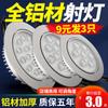 Foco LED de techo ultrafino de aluminio, lámpara de agujero COB empotrada para el hogar 3W5W7W9W12W18W, tienda comercial