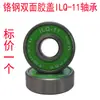 Accesorios para patines de ruedas rodamientos pasador central tornillo eje central patines de ruedas ruedas luminosas imanes patineta coche de balanceo universal