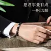 Pulseras No Metálicas, Pulseras Auténticas, Nuevos Productos 2025, Regalos de Lujo de Nicho