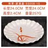 Prato Grama de Outono Louça de Melamina Imitação de Porcelana Prato Redondo Prato de Plástico Prato de Jantar Renda Redonda Prato de Servir Prato Plano de Melamina