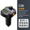 Reproductor de MP3 para Coche Transfronterizo C24Sc26C28S36 Receptor Bluetooth Carga Rápida Encendedor de Cigarrillos Cargador para Coche