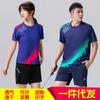 Terno de badminton respirável terno feminino terno masculino Jersey de secagem rápida manga curta vôlei uniforme esportivo competição grupo compra uma geração de cabelo