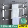 Toallero Sin Perforaciones Acero Inoxidable 304 Barra Toallero Gancho de Baño Estante de Almacenamiento para Baño Barra para Toalla de Baño