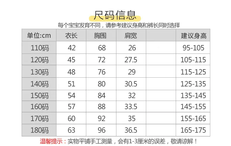 2023马甲尺码.jpg